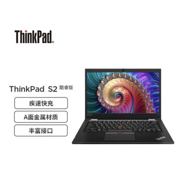 联想/LENOVO S2 便携式计算机 酷睿i5【Win10专业版】13.3英寸轻薄笔记本电脑（i5-10210U 16G 512G固态